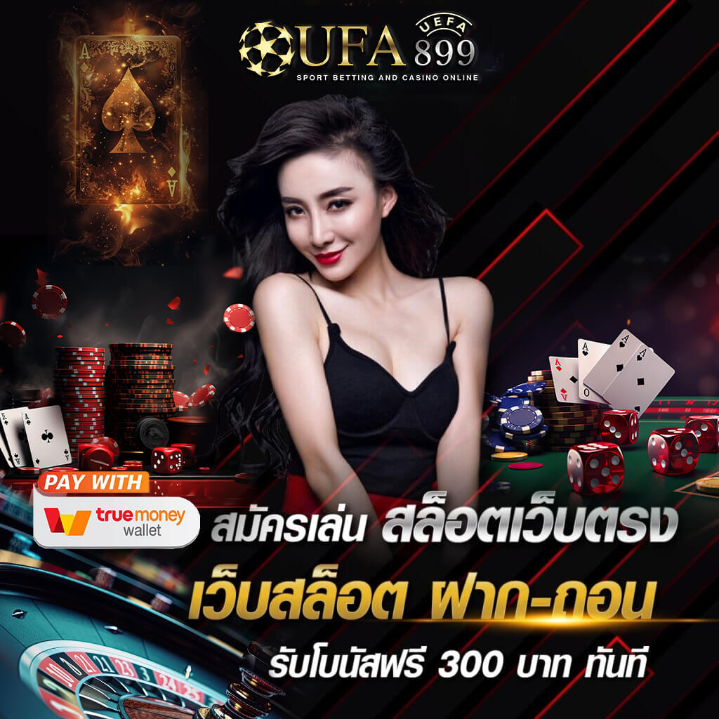 ทางเข้าแทงบอล SBOBET888 ฟรีเครดิต 100 เปอร์เซ็นต์ของไทย