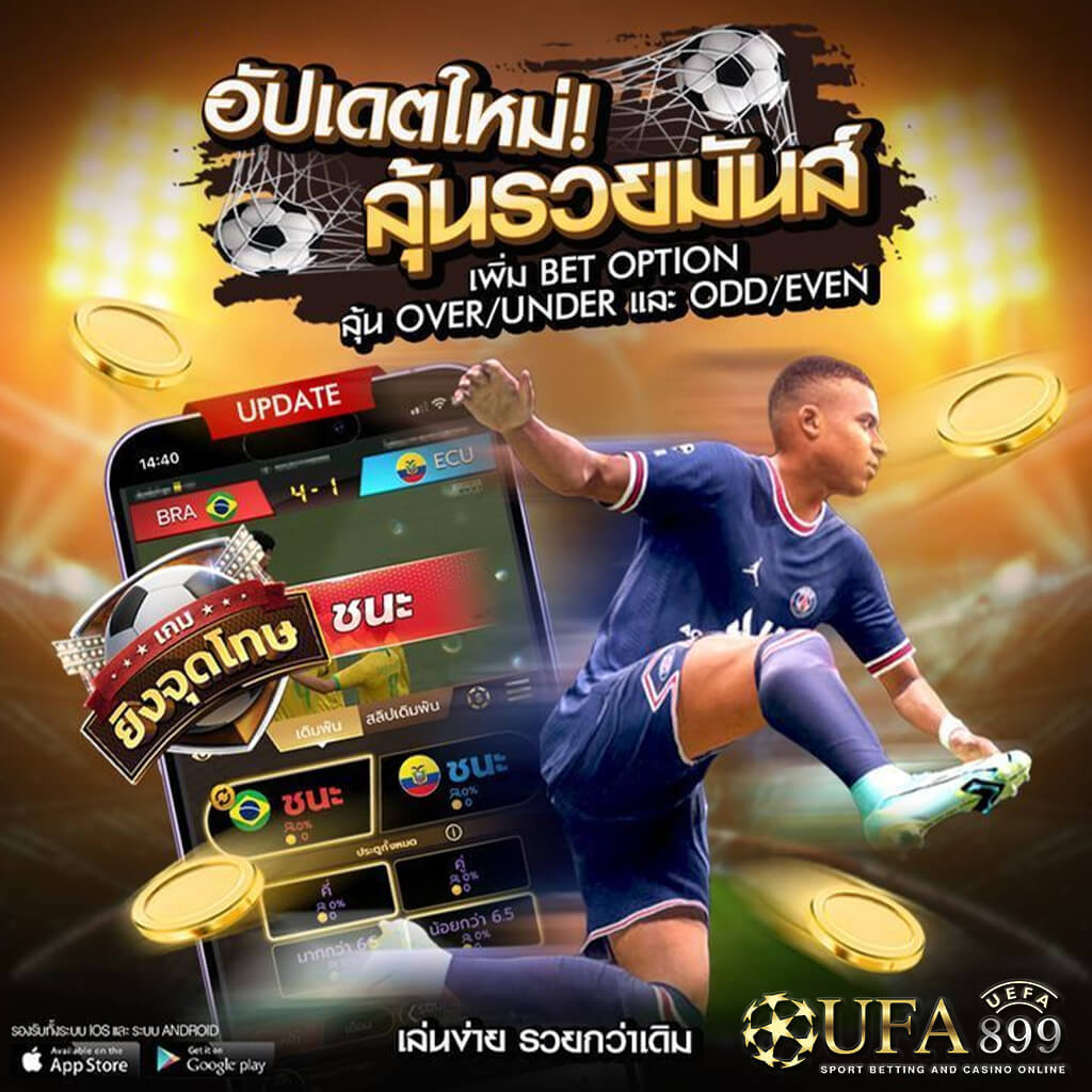 ทรรศนะบอลวันนี้จากเซียนชั้นนำ วิเคราะห์แม่นยำทุกคู่ทุกลีก