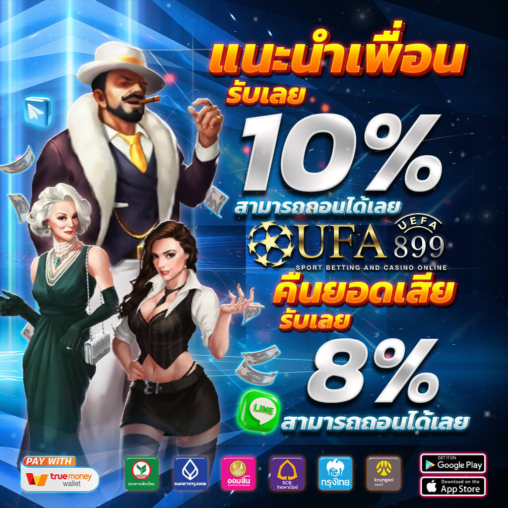 บ้านผลบอล BallZaa ตารางทีเด็ดบอลวันนี้ วิเคราะห์แม่นยำทุกคู่