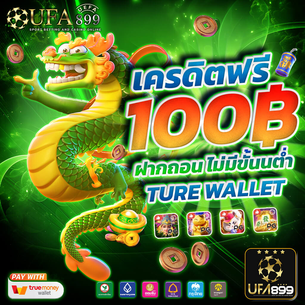 โปรแกรมบอลวันนี้ อัปเดตราคาบอลล่าสุด พร้อมตารางการแข่งขันครบถ้วน