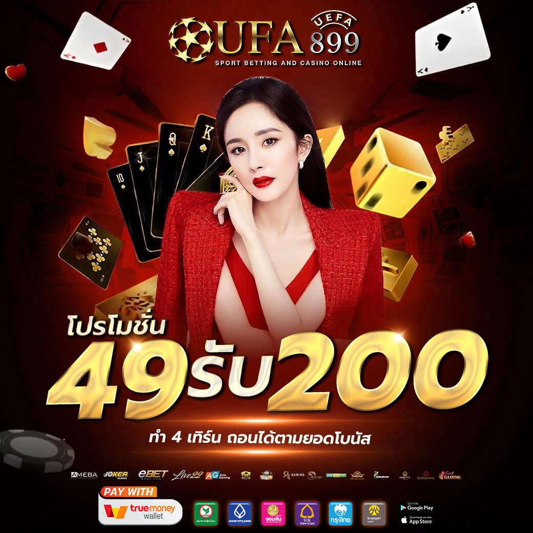 ผลฟุตบอลล่าสุด ผลบอลสด ผลบอลวันนี้