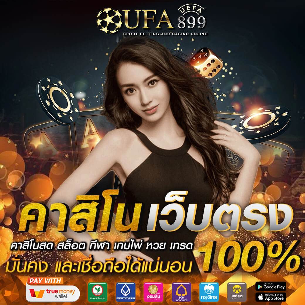 วิเคราะห์บอล ข่าวฟุตบอล ผลบอลสด ทีเด็ดบอล ผลบอล