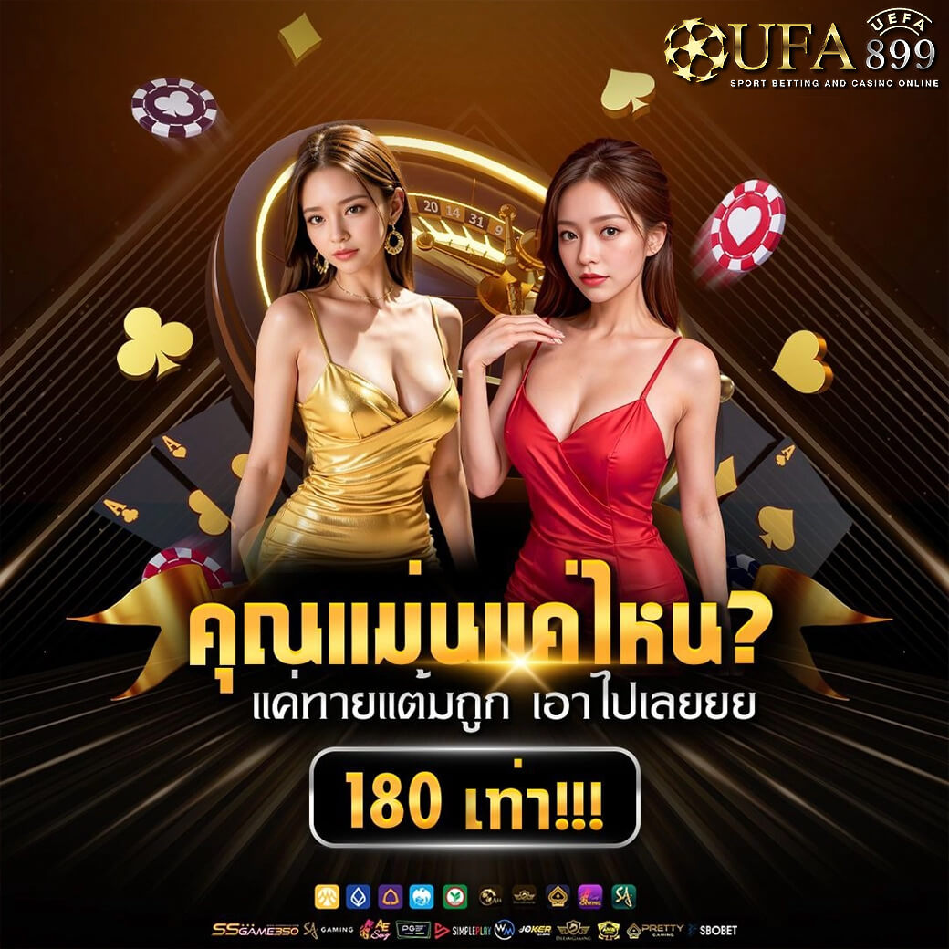 ผลบอล วิเคราะห์บอล ทีเด็ดบอล ข่าวฟุตบอลล่าสุดและผลบอลสดวันนี้